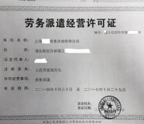 劳务派遣服务 最新市场动态与企业发展机遇