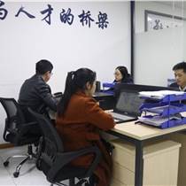 福州劳务派遣服务指南 澳博供与市场行情解析