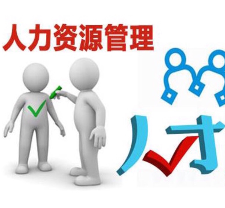 河北常助劳务派遣 专业服务，助力企业用工新高度