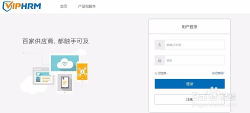 2017年佛山劳务派遣公司办事指南与职业中介活动解析
